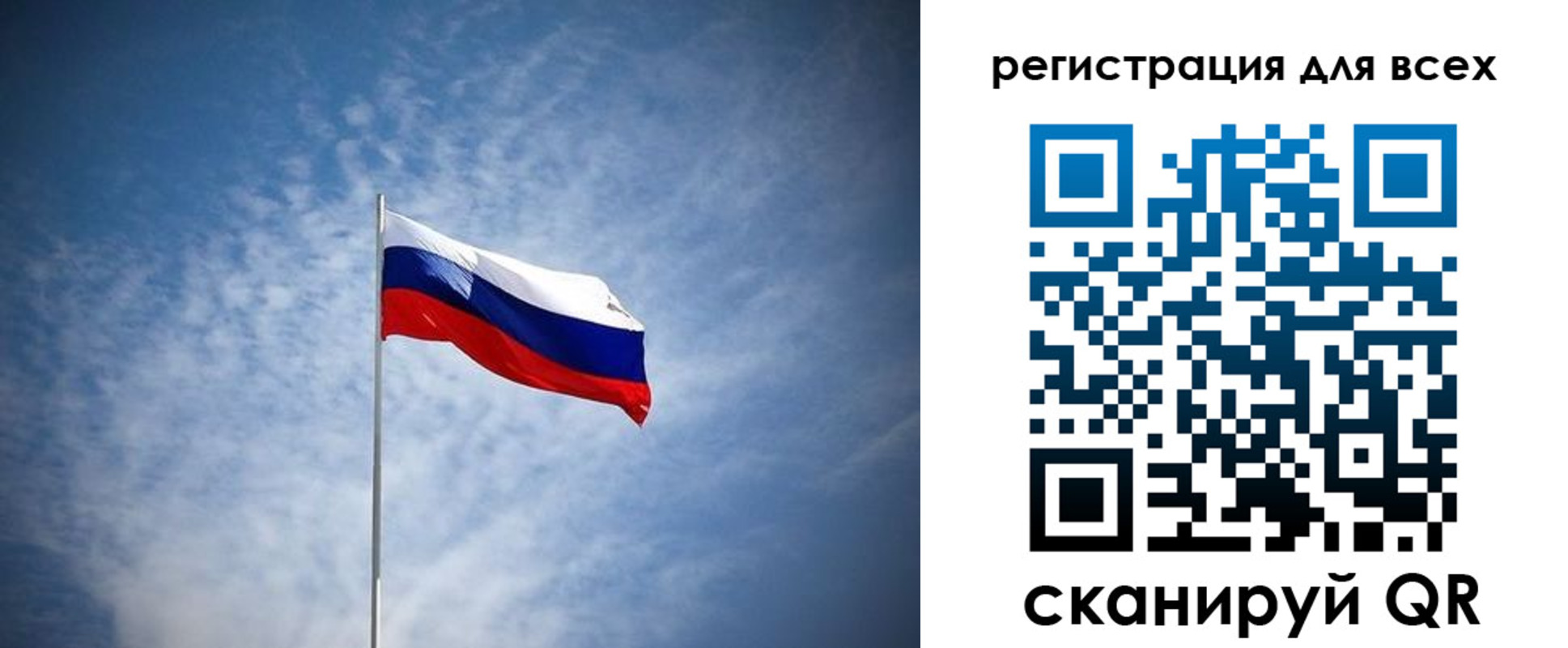 прописка ребенка в Искитиме