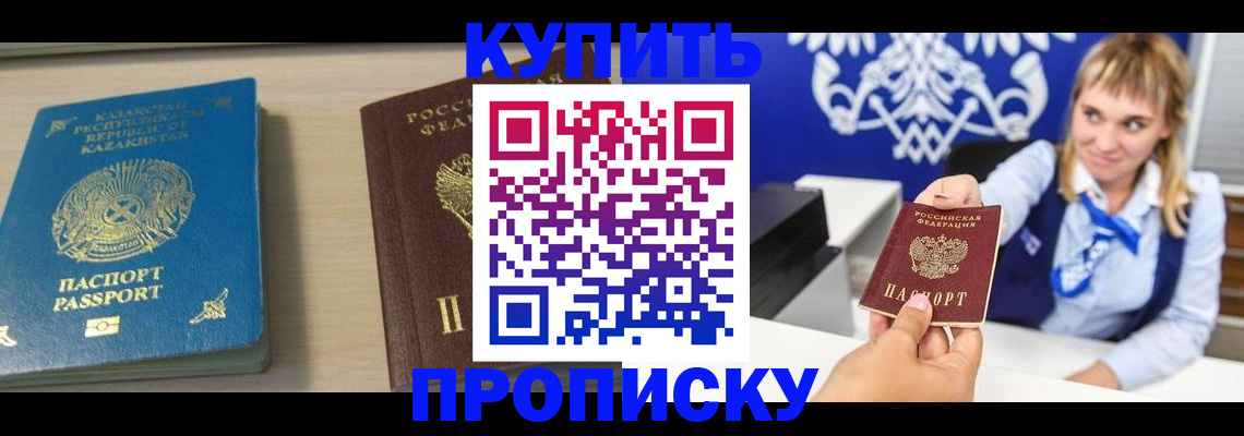 регистрация для школы в Искитиме