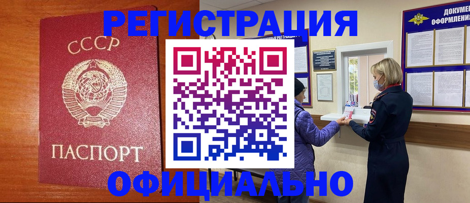 пропишу в квартире в Искитиме