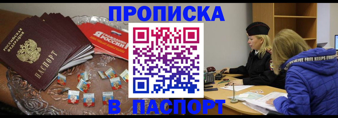 регистрация для дет. сада в Искитиме